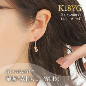 K18 ハート ボールピアス E275-Y アクセサリー ジュエリー プレゼント 宝石 記念日 かわいい レディース