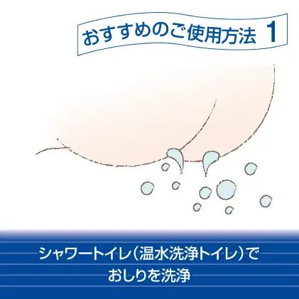 【2ヵ月連続お届け・計144ロール】エリエール シャワートイレのためにつくった吸水力が2倍 トイレットペーパー ダブル 25m 12R 6パック 計72ロール 防災 常備品 備蓄品 消耗品 日用品 送