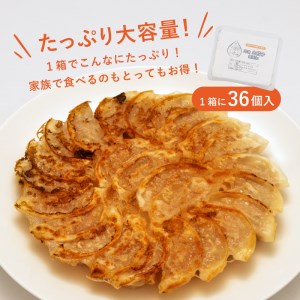 富士湧水ポーク使用　冷凍生餃子（秘伝の味噌ダレ付き）　72個