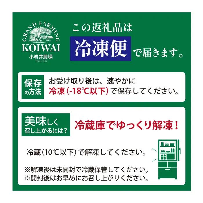 小岩井農場 シュークリーム（カスタード）8個入り｜お取り寄せスイーツ 個包装 ギフト