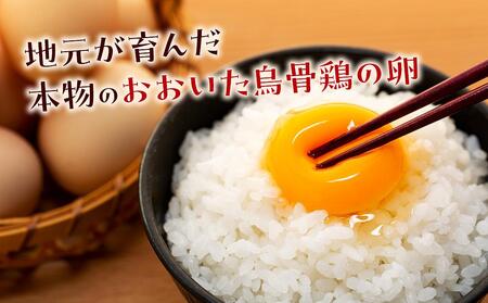 【定期便 全12回】大分うこっけい卵（生食用30個×12回） | 卵
