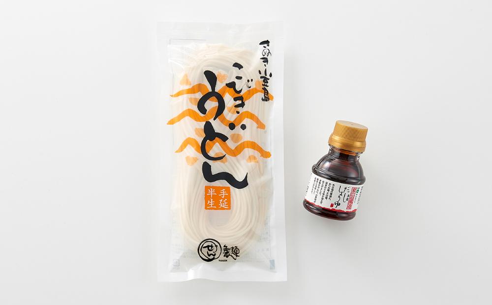 手延べ半生こびきうどん 9袋入り だし醤油(麺つゆ)セット