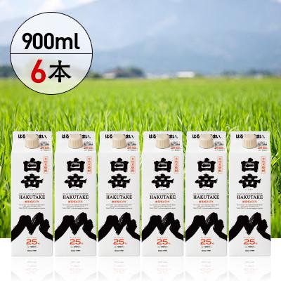 ふるさと納税 人吉市 本格米焼酎白岳パック25度900ml 6本セット(人吉市)