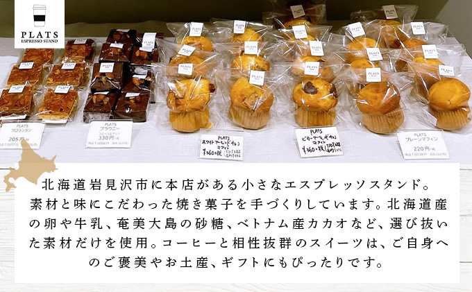 幻の小麦粉キタノカオリ（岩見沢産）を使用したスコーン(5種×各3個入り)×6回定期便 a131-012