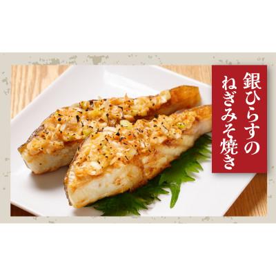 ふるさと納税 銚子市 銀ひらす 下処理済み 5kg |  | 03