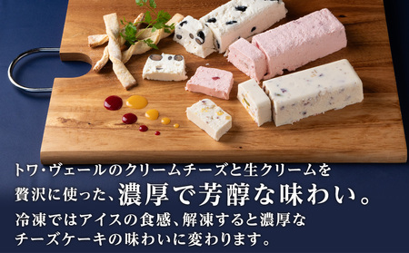 アイスケーキ（ カッサータ ）３種 合計 ６個セット