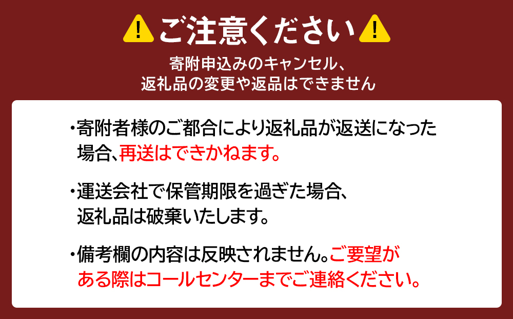 ＜竹丸渋谷水産＞北海道産虎杖浜無着色辛子明太子［髙島屋選定品］【11月21日価格改定】AP003_イメージ4