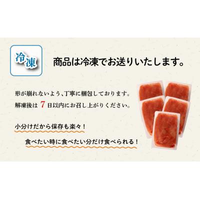 ふるさと納税 下関市 訳あり 無着色辛子明太子 切子 230g×5P AL105-y |  | 01