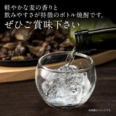 ふるさと納税 古賀市 「いも焼酎 芋の香」+「むぎ焼酎 穂の香」セット(12本) |  | 03