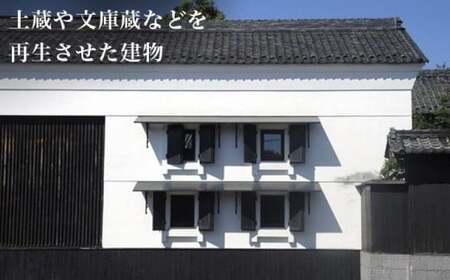  桝一客殿1泊1食ペア宿泊券 食事券付 ［ 桝一客殿］ 国内旅行 宿泊 朝食付 チケット 宿泊券 長野 信州 観光 体験型 トラベル 高級宿 ［T-150］