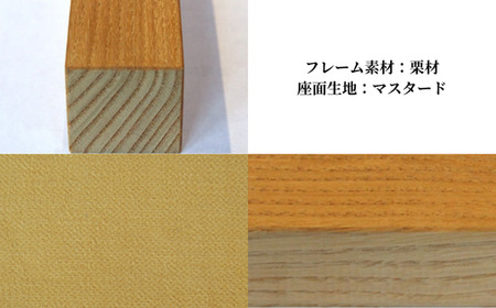 〈星亀椅子工房〉あぐらいす　小　栗材仕様　mustard（マスタード）　【11100-1267-2】