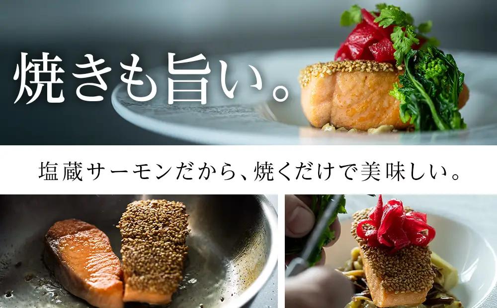 ロイヤルサーモン 2㎏ トラウトサーモン 小分け TY