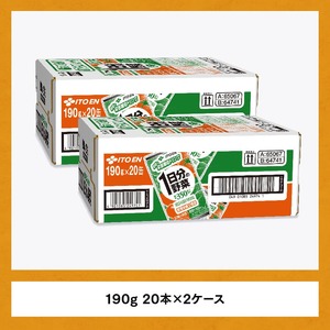 伊藤園 1日分の野菜（缶）190ｇ×20本×2ケース 野菜ｼﾞｭｰｽ 備蓄 長期保存
