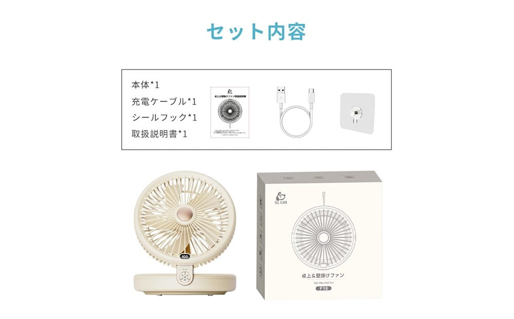【ベージュ】扇風機 多機能 デスクランプ ファン 卓上 壁掛け 2WAY仕様 5枚羽根 6段階風量調節 自然風 小型 シールフック付き ストラップ付き 折りたたみ式 LEDライト 3段階明るさ調節 静