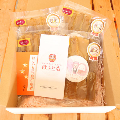 【先行受付】12月中旬以降発送!茨城県 ひたちなか産 天日干し 干し芋 平干し 400g×4袋