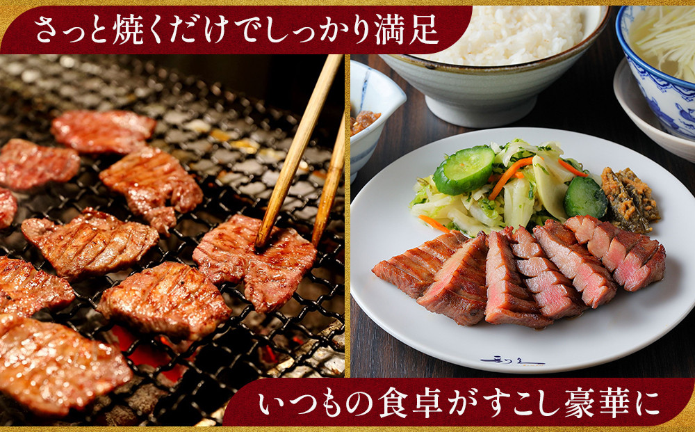 牛たん炭焼利久 牛たん極（塩味）2箱セット【 肉 にく 牛肉 牛たん タン 仙台 名物 厚切り 焼肉 プレミアム バーベキュー BBQ アウトドア キャンプ ジューシー 柔らかい 風味豊か 旨味 冷凍