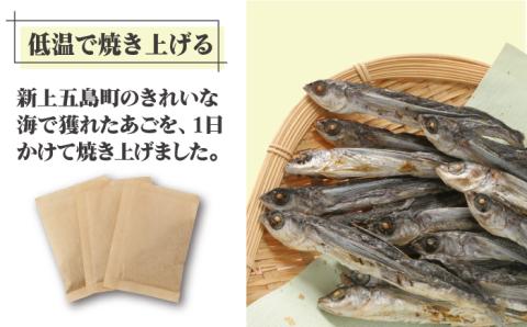 【最速発送】【 お吸い物 茶碗蒸し 炊き込みご飯 にも！ 】 焼あごだし カットわかめ セット/スピード発送 最短発送 【カコイ食品】 [RAG001]