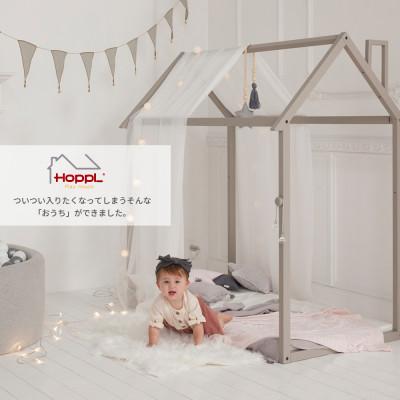 ふるさと納税 川西市 HOPPL(ホップル)ホップルハウス(ナチュラル) |  | 01