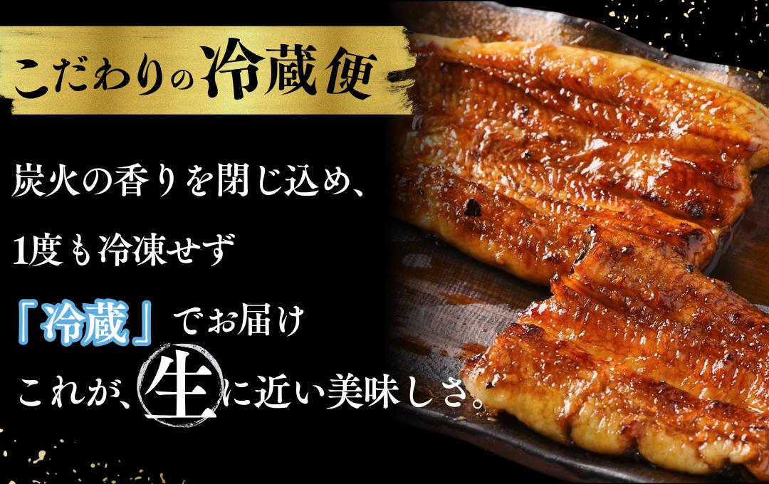 かくれうなぎ誕生の店　川八　おうちでかくれうなぎ２人前　<AT-5>