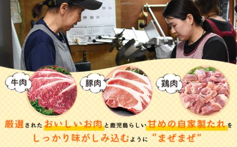 ＜定期便・全6回＞焼肉用肉ミックス自家製味噌ダレ味付き(計7.8kg・650g×2×6回)