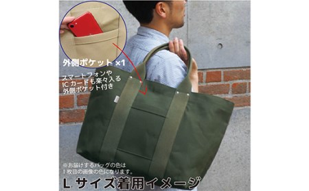 ヘビーキャンバス トートバッグ Ｌサイズ ベージュ 帆布【 キャンバスバッグ トートバッグ 帆布バッグ 下妻バッグ 茨城バッグ 人気バッグ 】