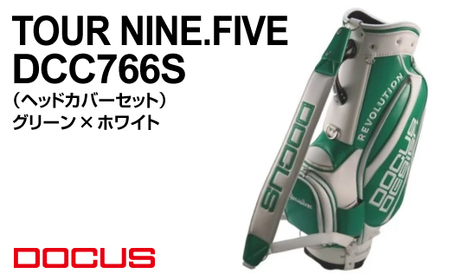 TOUR NINE.FIVE DCC766S (ヘッドカバーセット) グリーン×ホワイト | ゴルフ golf ゴルフ用品 スポーツ スポーツ用品 DOCUS ドゥーカス ギフト 贈答 景品 茨城県 古河市 _FO25