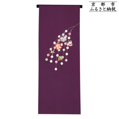 ふるさと納税 京都市 【和装振興応援プロジェクト】歳時記1月1「正月」京手描友禅 染帯|染帯 着物 織物 人気 おすすめ