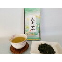 【ふるさと納税】八女上級煎茶(約100g×4)【吉富町】【1204562】