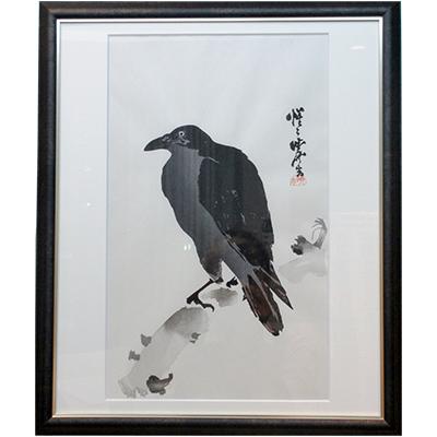 ふるさと納税 蕨市 【河鍋暁斎】版画「枯木寒鴉図」