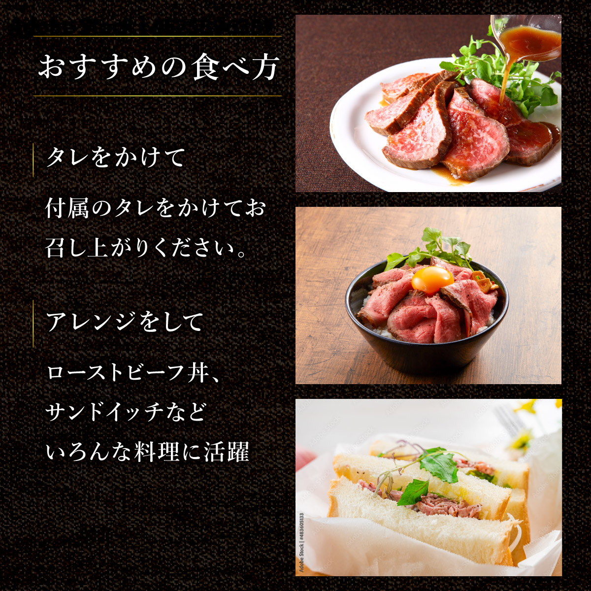 凝縮された旨味★ 佐賀牛 ローストビーフ 500g E-276_イメージ5