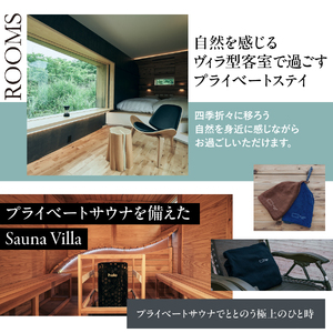 【BLANC FUJI】 宿泊助成券 30,000円分 ヴィラ ホテル 宿泊 食事