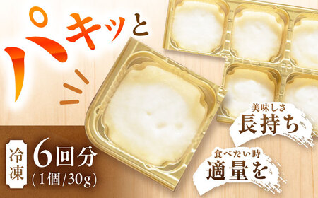自然薯 冷凍 とろろ 1パック（計180g）/ 恵那市 / 水戸屋 [AUFZ001] とろろ