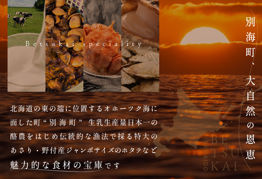 【ANA限定】【西麻布 江戸前鮨】鮨 波残　一つ星出身の大将が握る「別海町おまかせ握りコース」食事券2名様分（レストラン ディナー ふるさと納税 ） 【ペア】鮨 波残 一つ星出身の大将が握る「別海町お