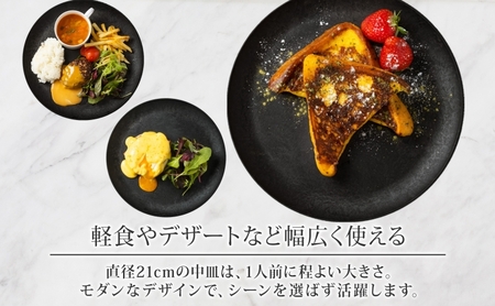 長野県 レトワコレクション 中皿 直径21cm×2枚 DARK BROWN 隈研吾 デザイン トランスウッド 食器 お皿 皿 プレート テーブルウエア シンプル おしゃれ hide K 1896 送料