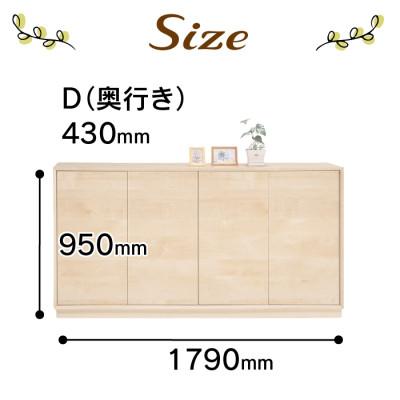 ふるさと納税 大川市 大川家具　国内製造　シューズボックス　リビングボード四季　ロータイプ1800L　ブラウン/ナチュラル |  | 02