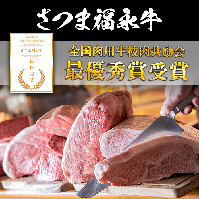 s302 さつま福永牛 鹿児島黒毛和牛焼肉セット！(上カルビ320g・赤身320g・合計640g) 鹿児島 国産 九州産 黒毛和牛 牛肉 焼肉 カルビ 赤身 贈り物 【福永畜産】