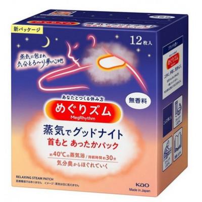 ふるさと納税 酒田市 花王のめぐりズム 蒸気でグッドナイト 無香料 1箱12枚入り×12箱セット 計144枚 |  | 01