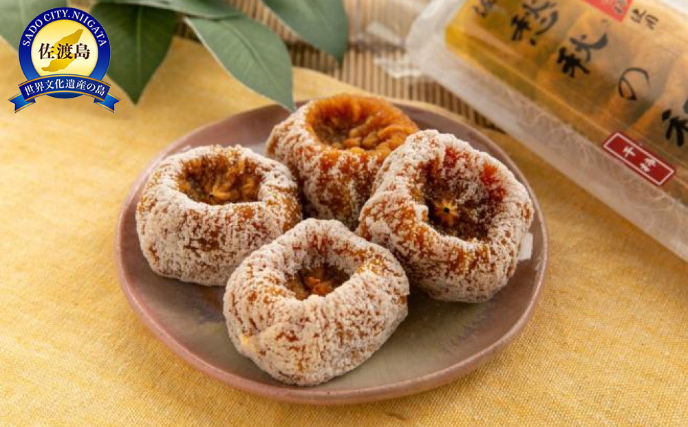
愁秋の和（あきのなごみ）干柿　200g×8パック入り
