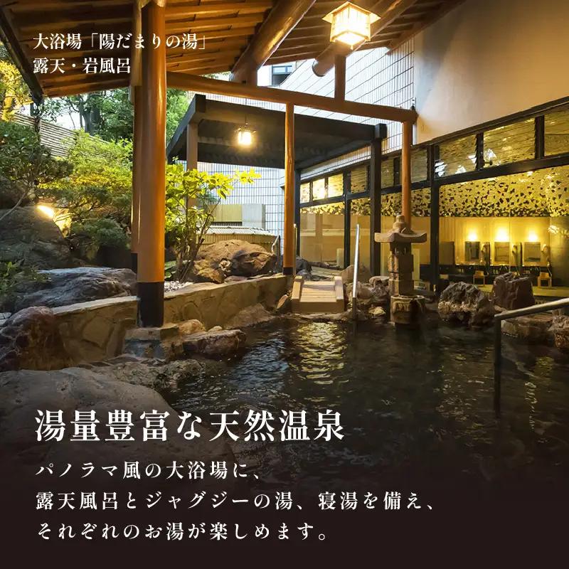 あわら温泉 宿泊利用券 30,000円分 ／ 宿泊券 利用券 旅館 ホテル チケット ペア 観光 旅行 源泉 大浴場 露天風呂 [aw013-j009]