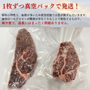 鳥取県産牛 最高級部位ヒレステーキ 2枚（計約240g） ヒレ ヒレ肉 ヒレステーキ 国産牛 ステーキ フィレ