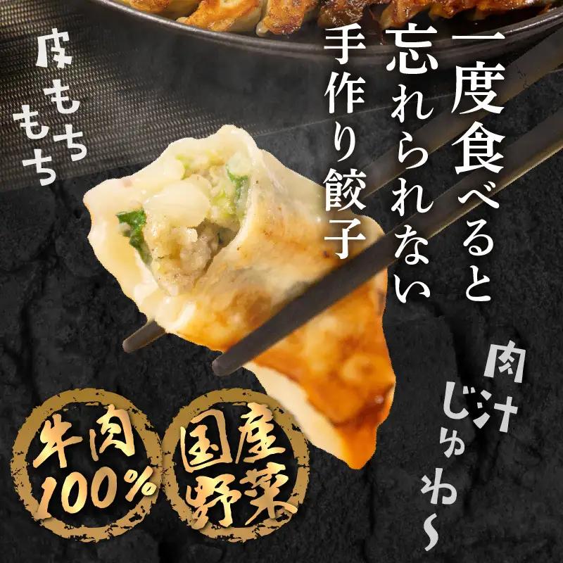【父の日ギフト】 牛肉100％の餃子 華永の華々餃子×かぼす餃子 14個入り各1パック ≪6月21日お届け≫ A07004-C