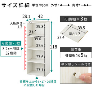 【完成品でお届け】カラーボックス〔可動棚・4段〕（オーク）カラーボックス 可動棚 4段 A4 省スペース 収納棚 リビング収納棚 木製 隙間 収納ラック 4段ボックス リビング スリムラック AKAN