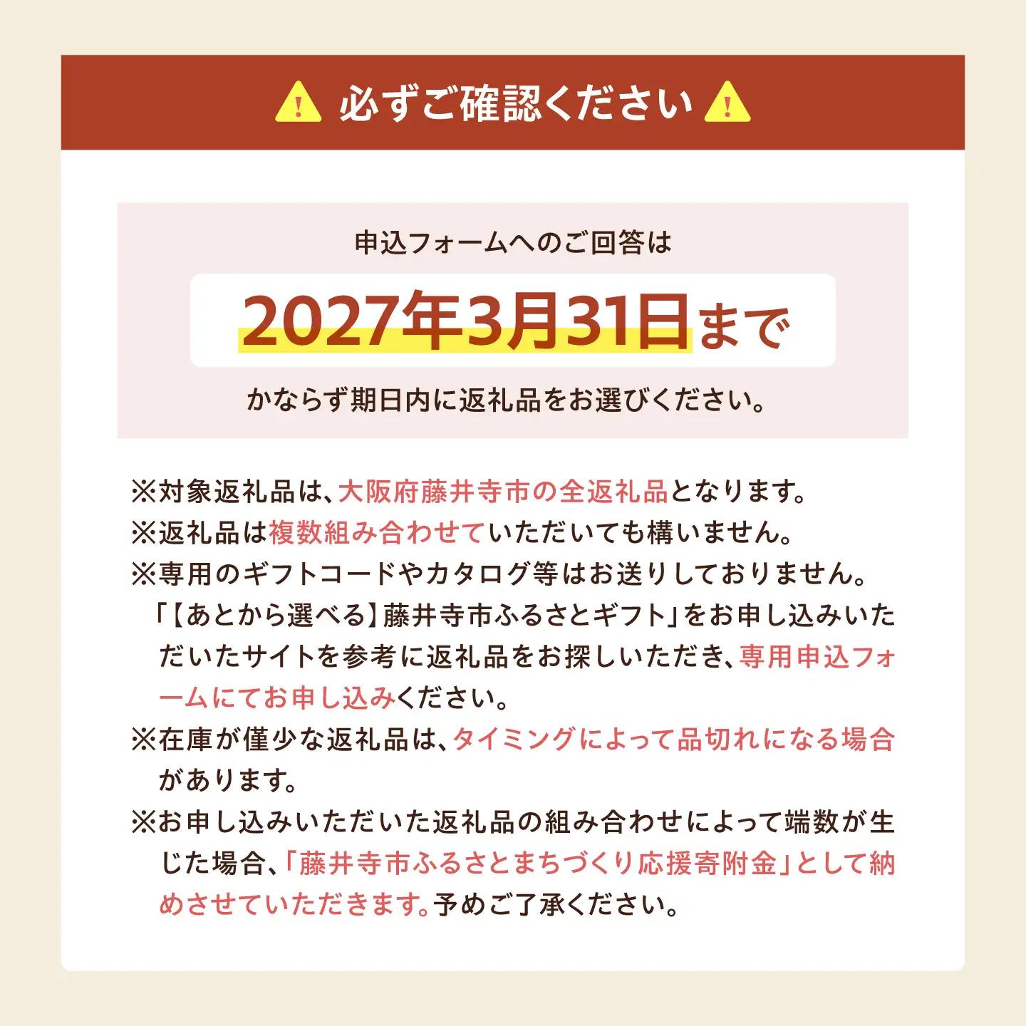 【あとから選べる】藤井寺市ふるさとギフト 5万円分 肉 牛肉 うなぎ 鰻 米 お米 お菓子 調理器具 フライパン グルメ 食品 お取り寄せ 詰め合わせ[BLZZ001]