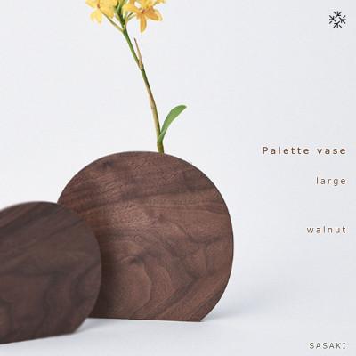 ふるさと納税 旭川市 SASAKIのPalettevase-largewalnut【旭川クラフト(木製品)】_03249