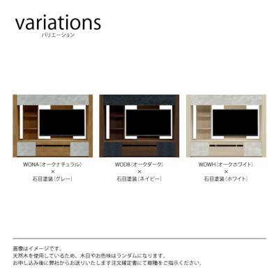 ふるさと納税 大川市 無垢リビング家具アレイア(テレビ台・TVボード)170cm【選べるカラー:3色】 |  | 01