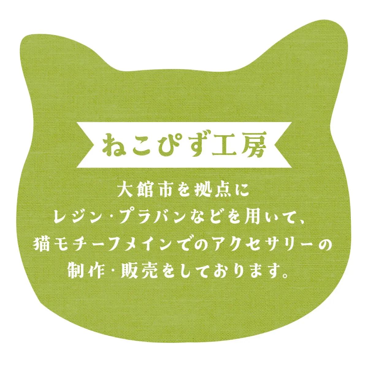 しっぽユラユラしがみつき猫 茶トラ猫アンブレラマーカー　35P7319