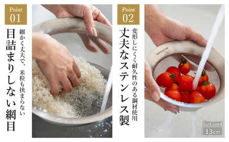 貝印 SELECT100 ざる 17cm 000DF5006 セレクト100 関市 ザル キッチンツール 料理 刃物 おしゃれ 便利