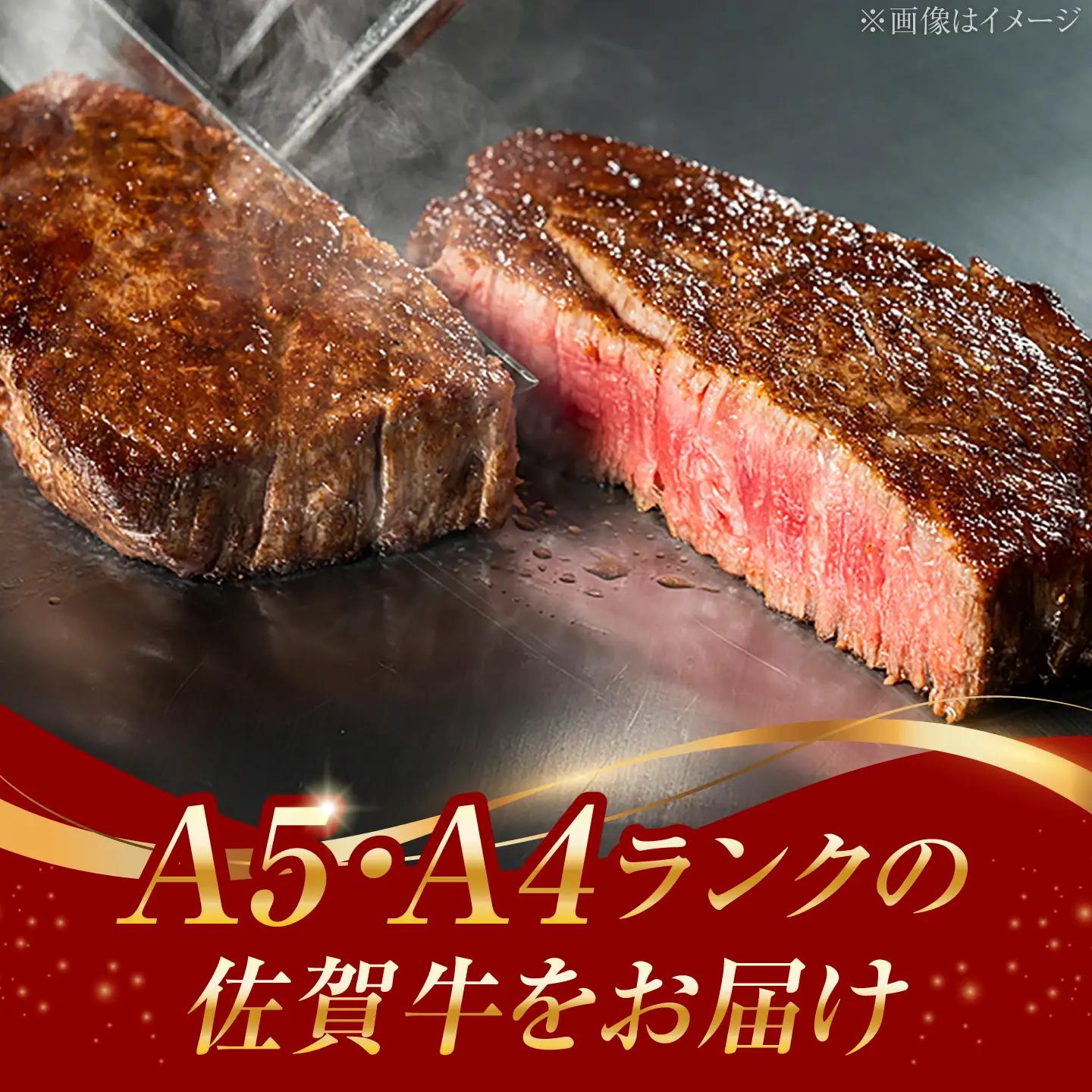 【全6回・偶数月】佐賀牛 牛肉定期便 約2-3人前 総計1.95kg 隔月発送 UCC008
