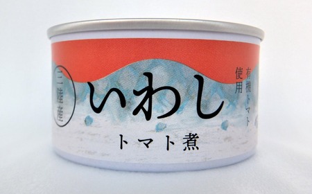 【おためし】 さば・さんま・いわし 味付缶詰 バラエティ 4種 セット【 無添加 無着色 海産物 ギフト 贈答 贈り物 おつまみ 備蓄 防災 食料 長期保存 非常食 国産 岩手 陸前高田 】