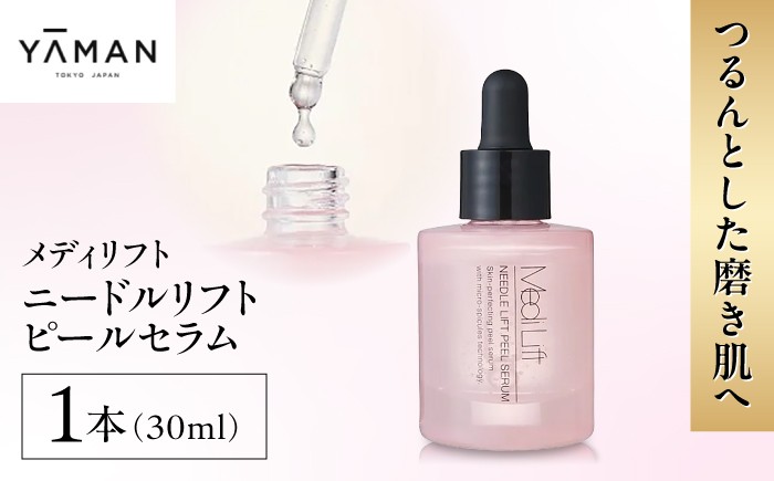 
                  化粧品 メディリフト ニードルリフトピールセラム(30ml) 奈良県吉野町/株式会社新成[BRDK005] 化粧品 セラム せらむ serum 美容液 保湿 マイクロニードル
                